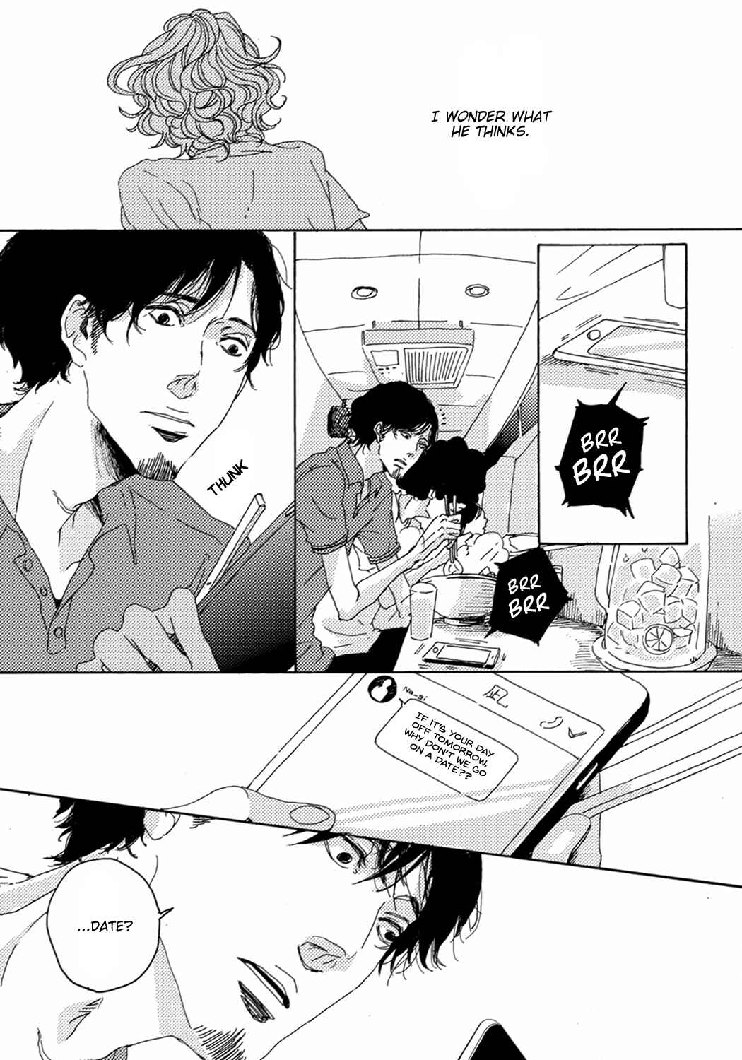 Page 25 Chapter 2 Utakata no Uroko