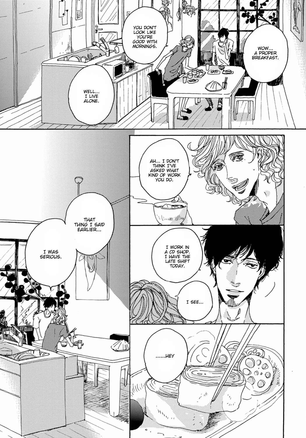 Page 5 Chapter 2 Utakata no Uroko