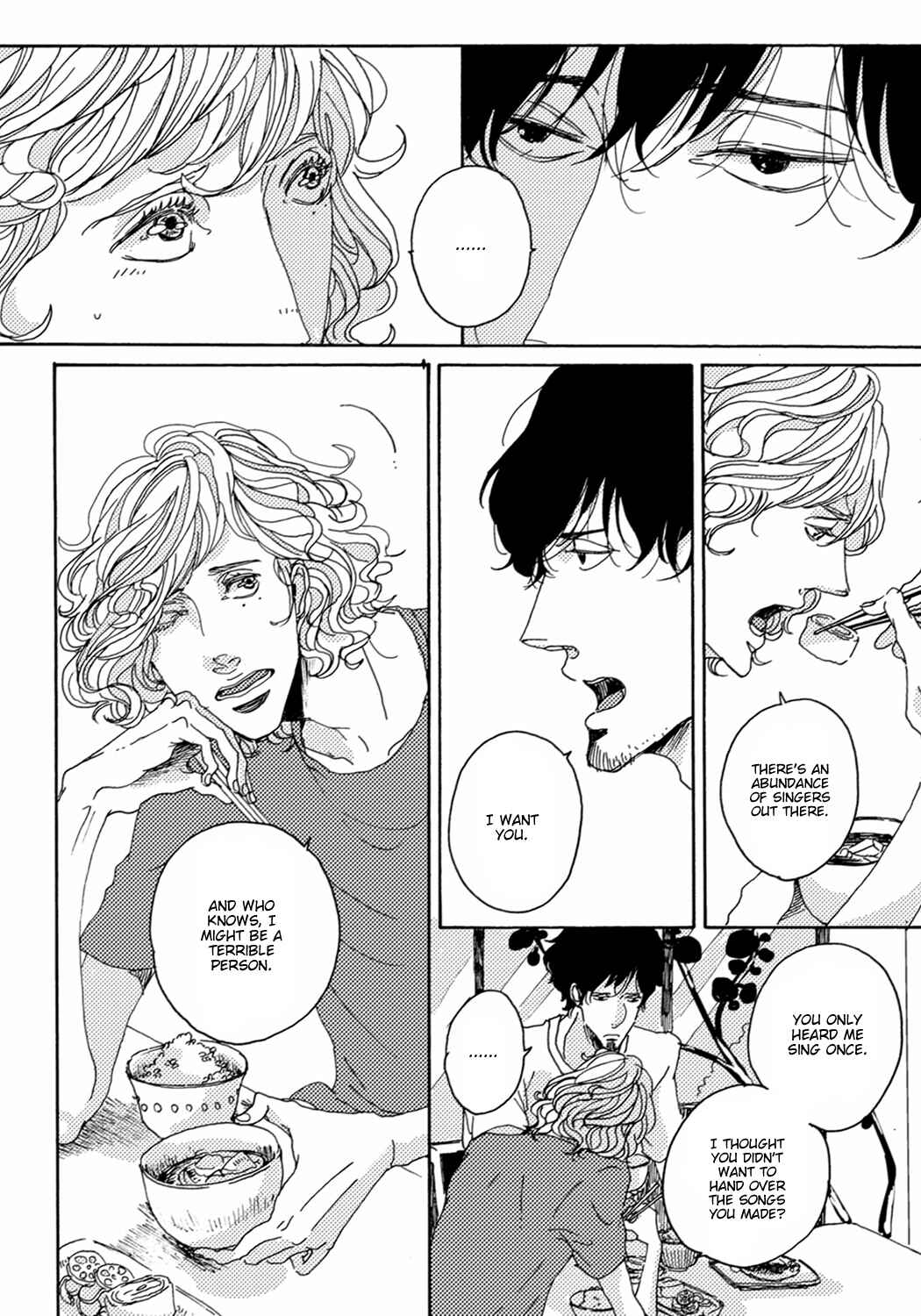Page 6 Chapter 2 Utakata no Uroko