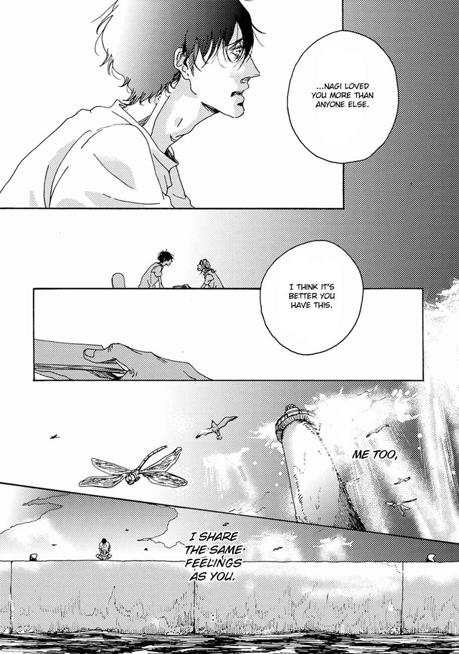 Page 23 Chapter 6 Utakata no Uroko