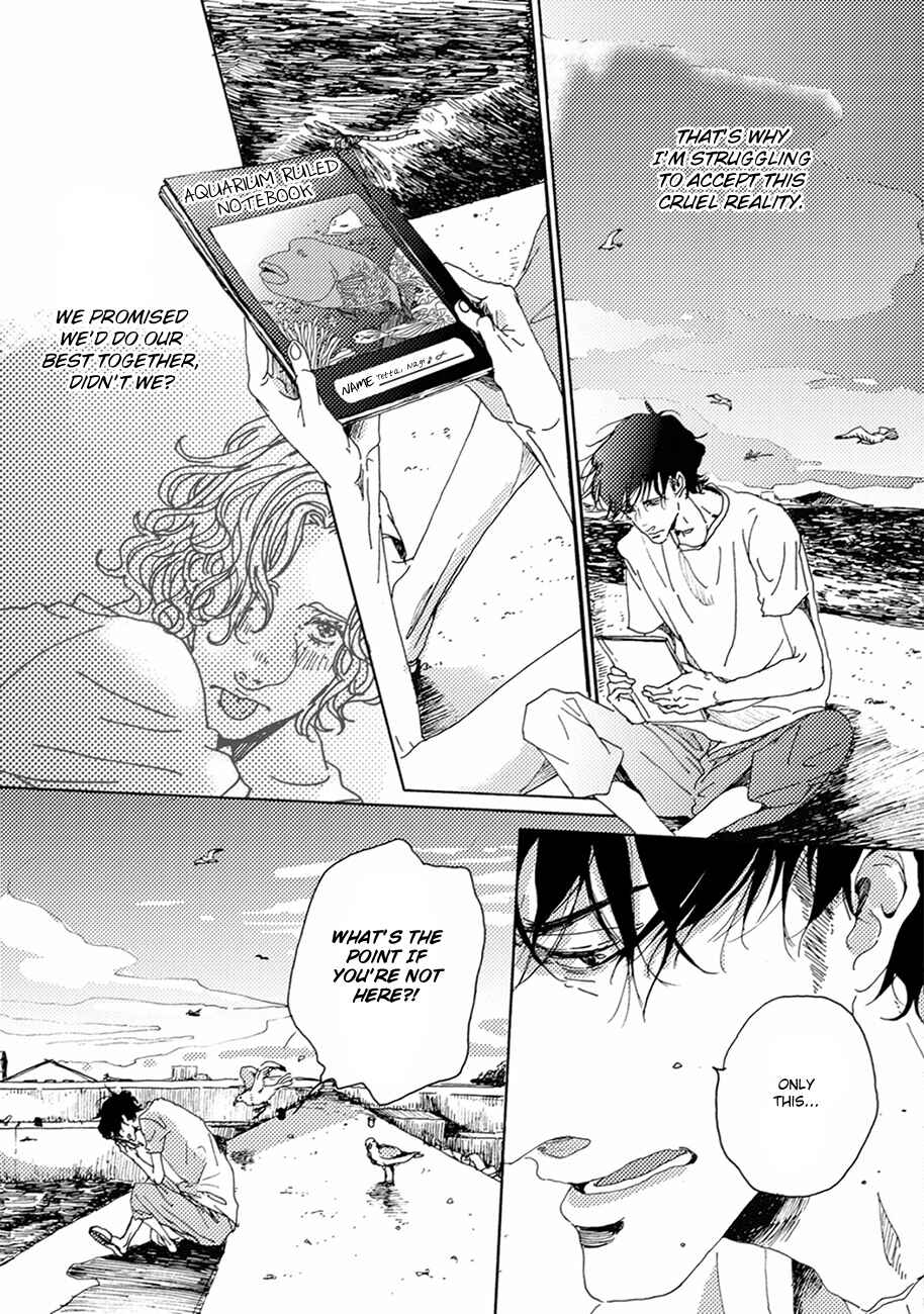 Page 24 Chapter 6 Utakata no Uroko