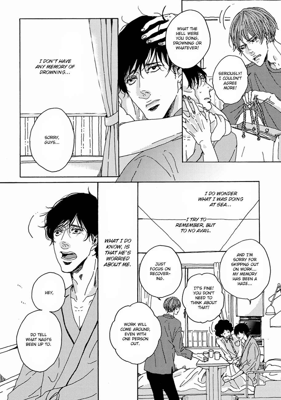 Page 3 Chapter 6 Utakata no Uroko