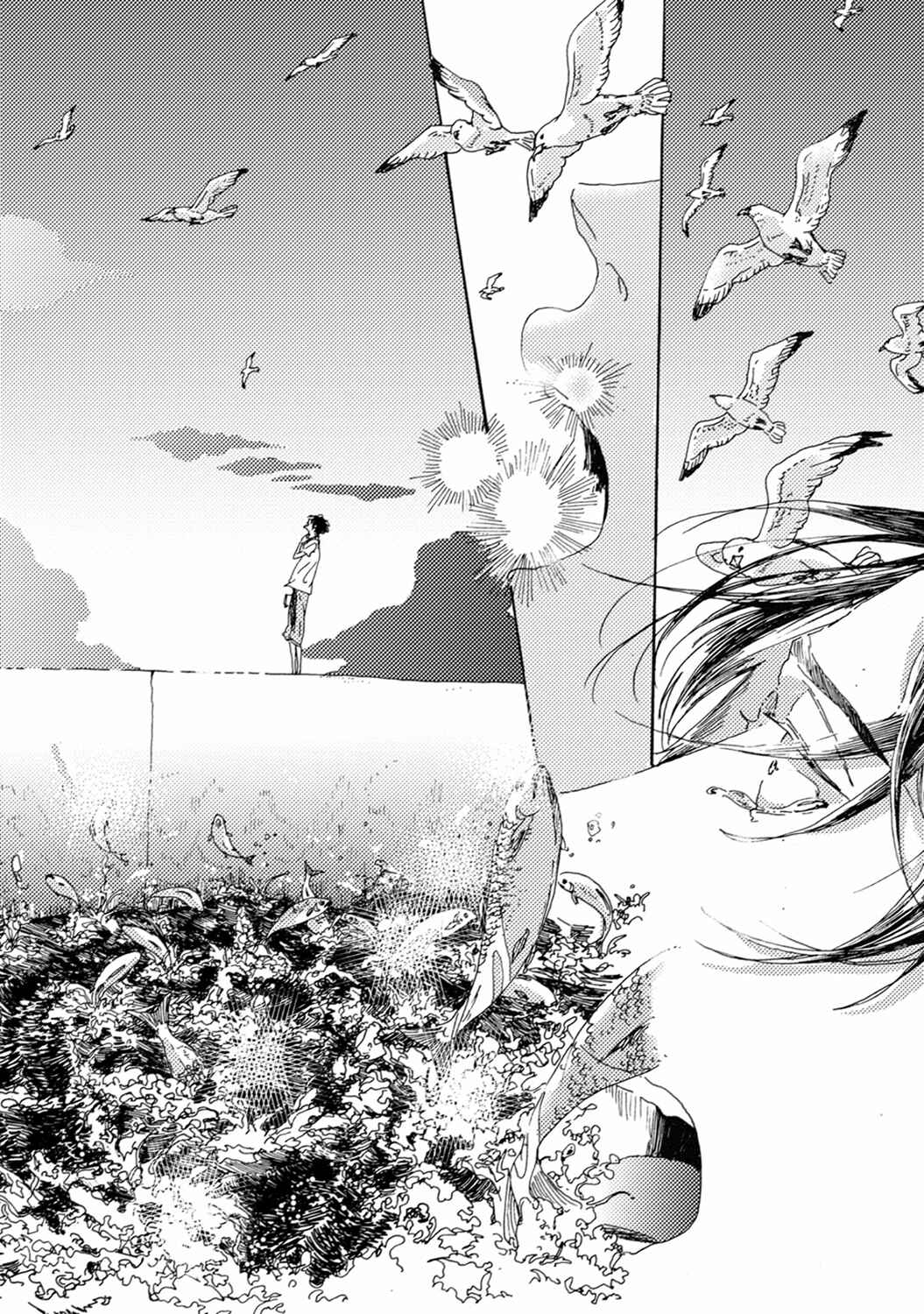 Page 31 Chapter 6 Utakata no Uroko