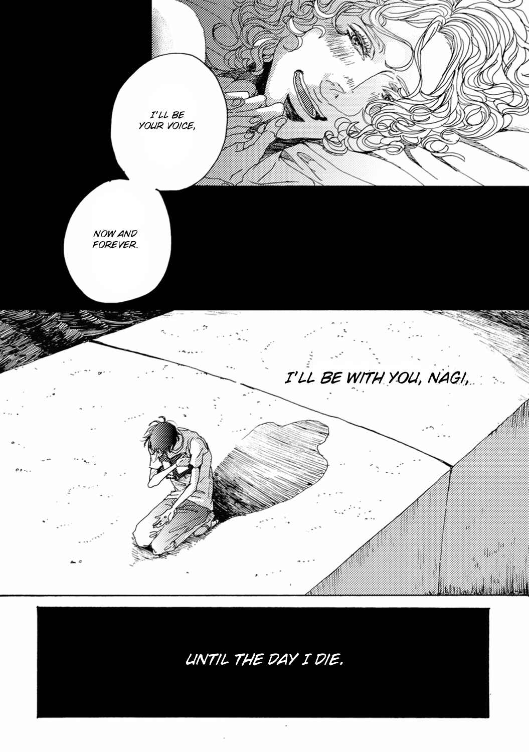 Page 33 Chapter 6 Utakata no Uroko