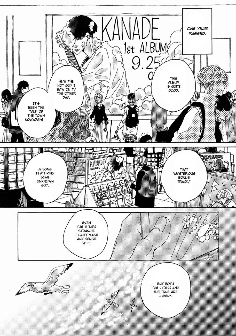 Page 37 Chapter 6 Utakata no Uroko