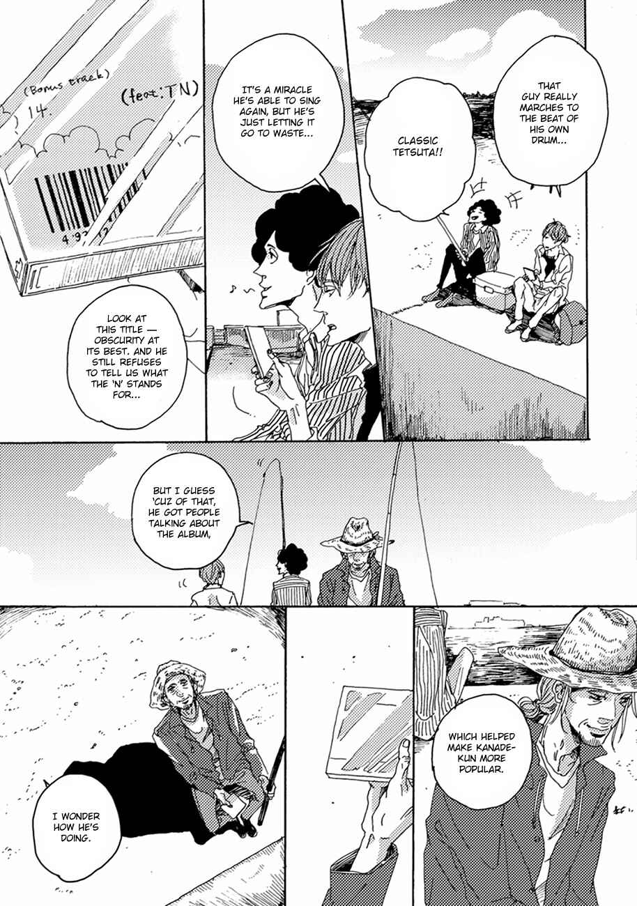 Page 38 Chapter 6 Utakata no Uroko