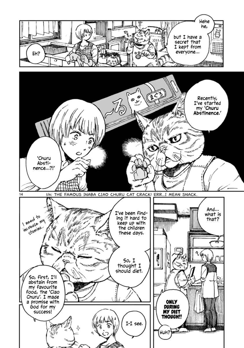 Page 14 Chapter Unknown_67f6 Hoiku Neko no Inari-sensei