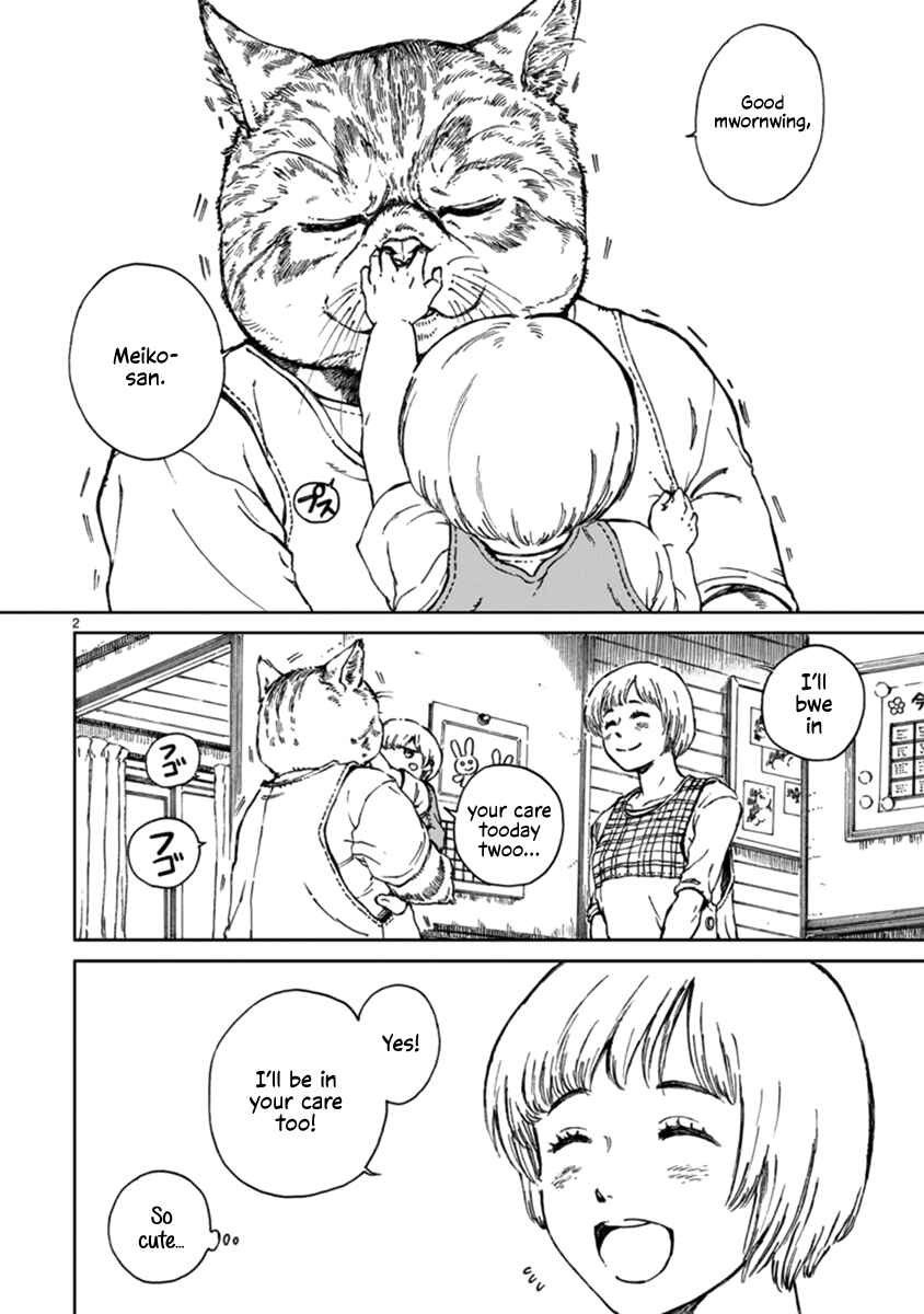 Page 2 Chapter Unknown_67f6 Hoiku Neko no Inari-sensei