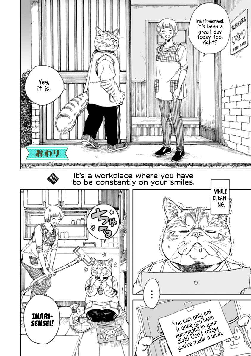 Page 20 Chapter Unknown_67f6 Hoiku Neko no Inari-sensei