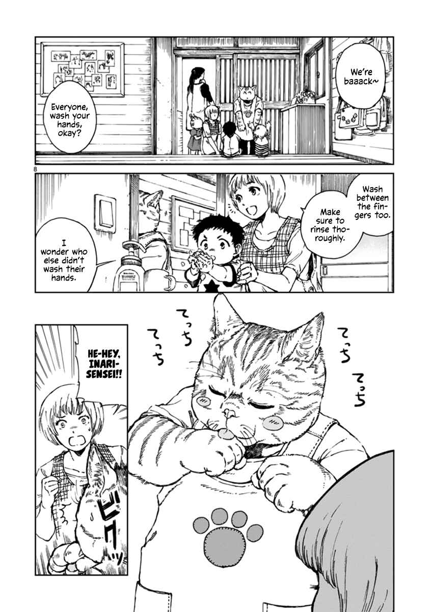 Page 8 Chapter Unknown_67f6 Hoiku Neko no Inari-sensei