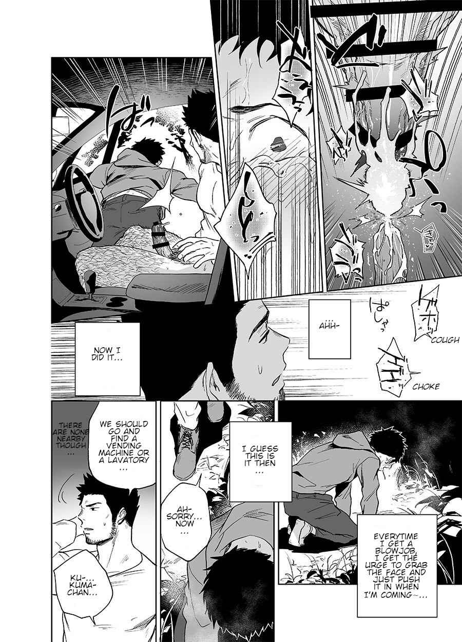 Page 19 Chapter Unknown_5e96 Bear Song