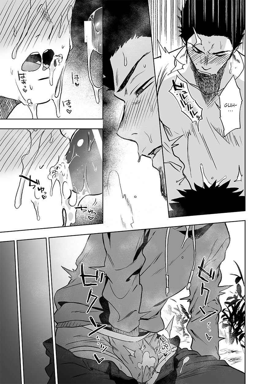 Page 24 Chapter Unknown_5e96 Bear Song