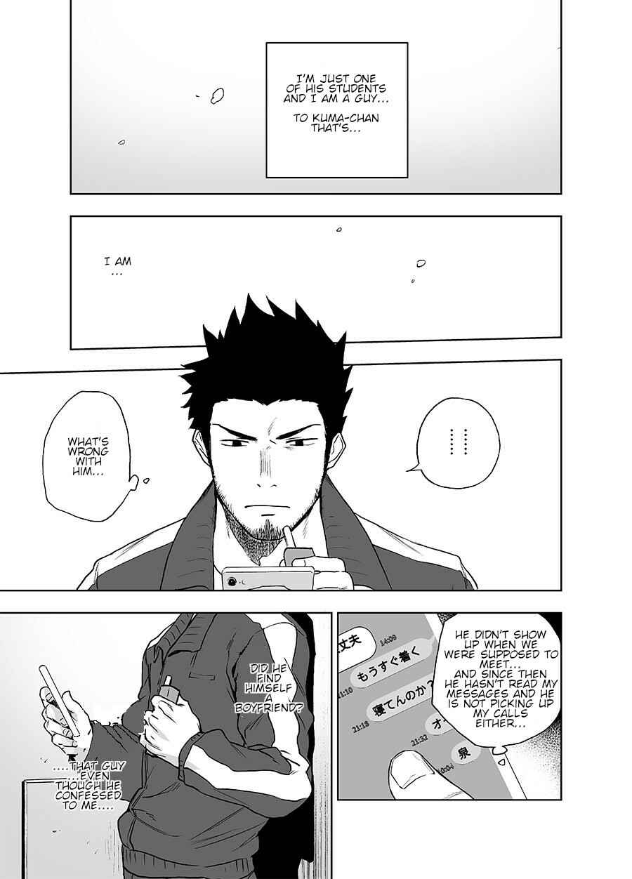 Page 32 Chapter Unknown_5e96 Bear Song