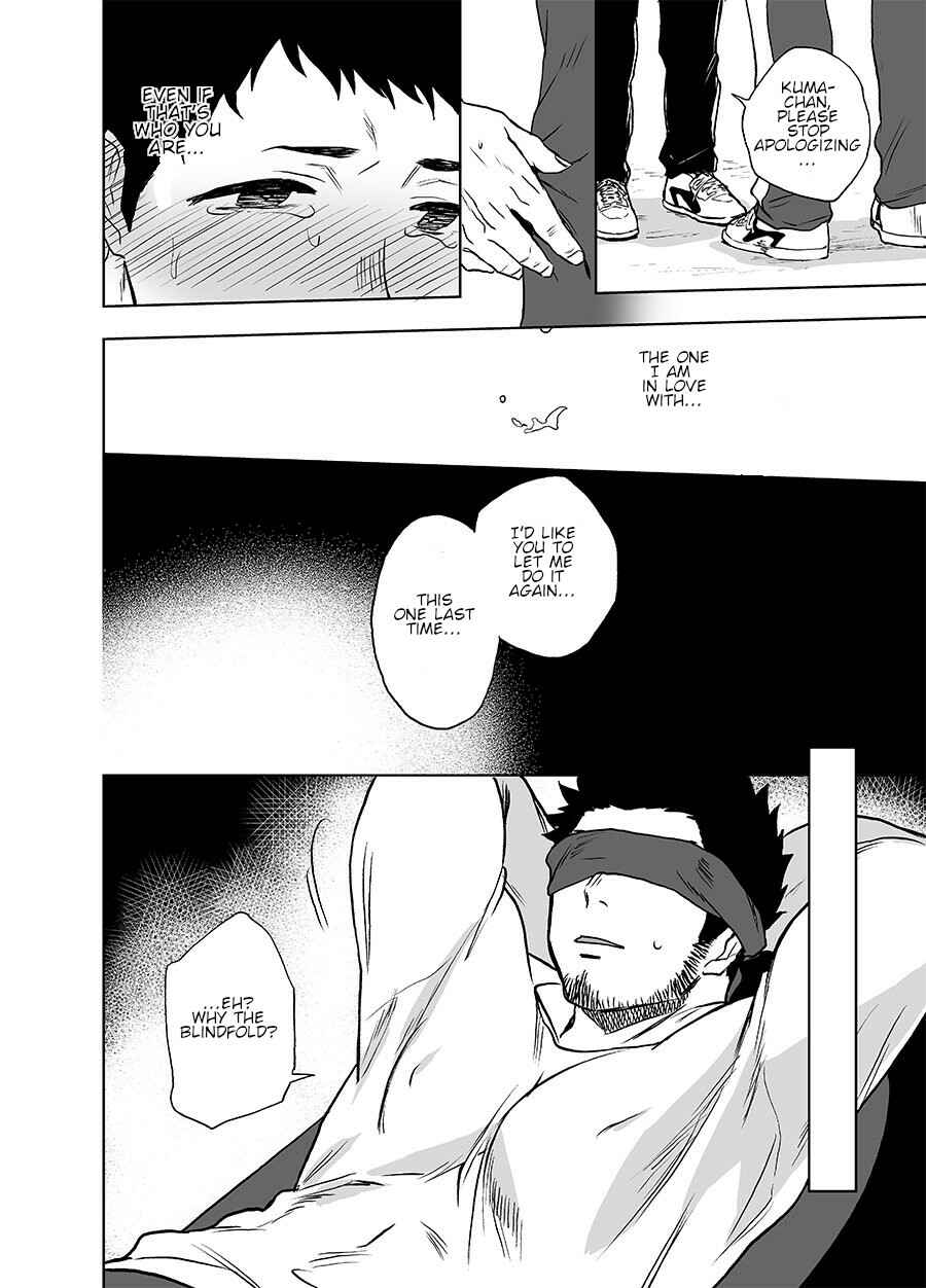 Page 41 Chapter Unknown_5e96 Bear Song