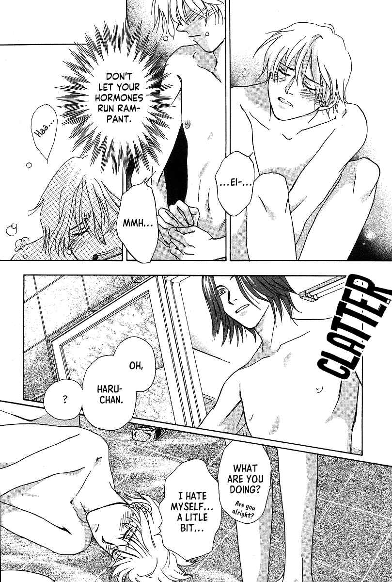 Page 17 Chapter 7 Bitter Chocolate Kiss