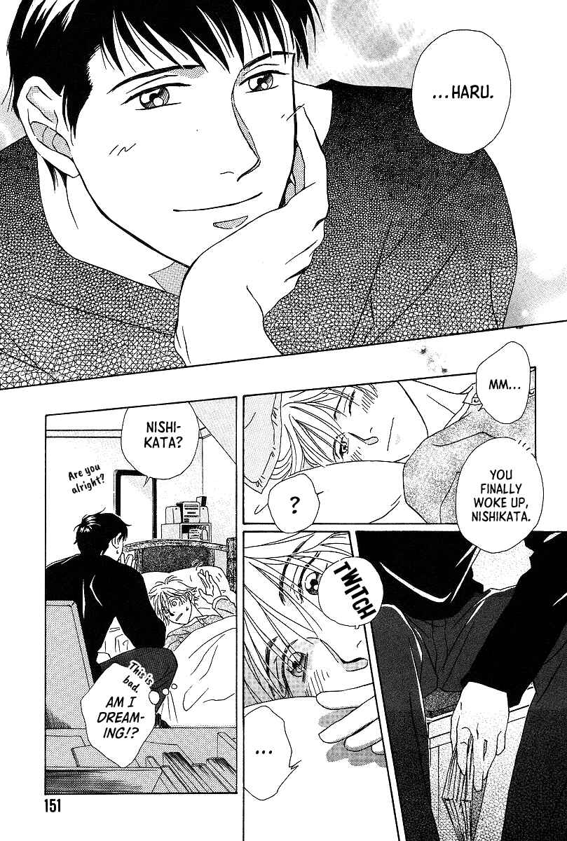 Page 6 Chapter 7 Bitter Chocolate Kiss