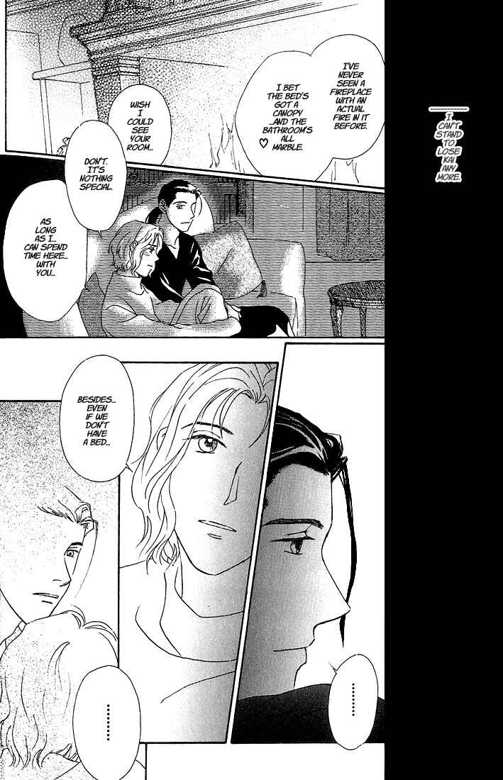 Page 13 Chapter 5 Bitter Chocolate Kiss