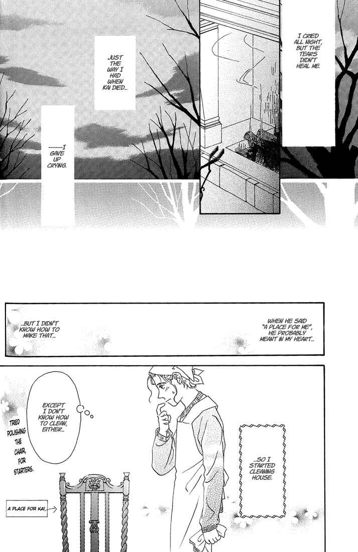 Page 19 Chapter 5 Bitter Chocolate Kiss