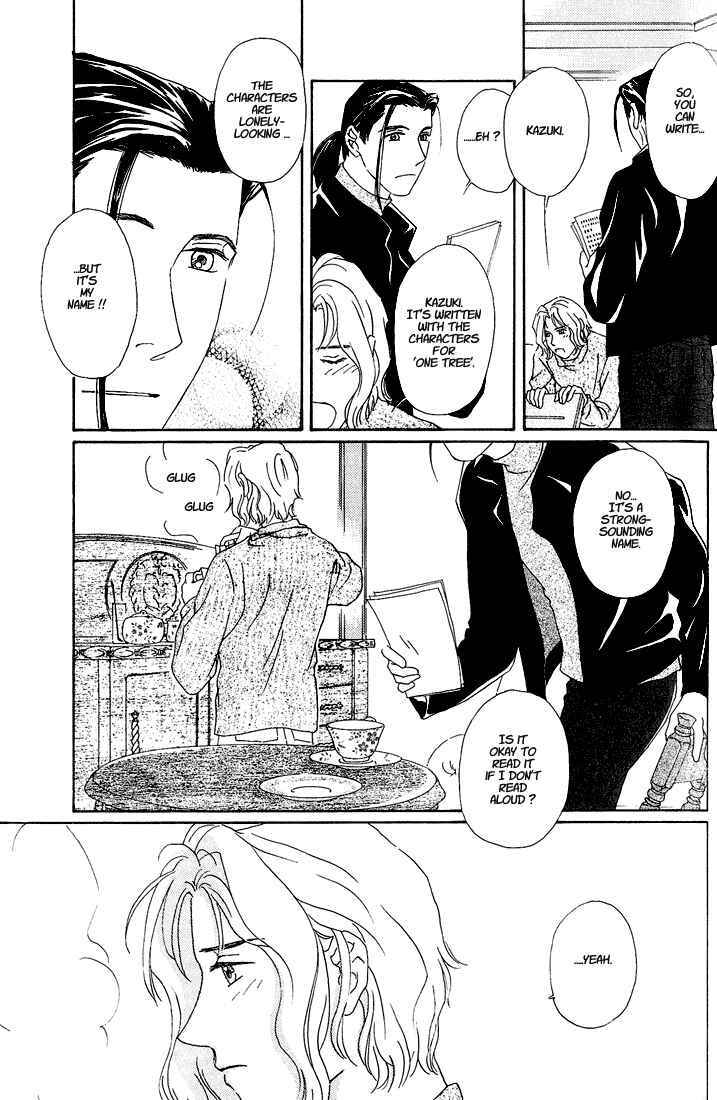 Page 22 Chapter 5 Bitter Chocolate Kiss