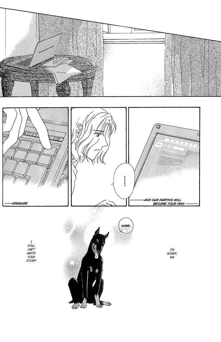 Page 7 Chapter 5 Bitter Chocolate Kiss
