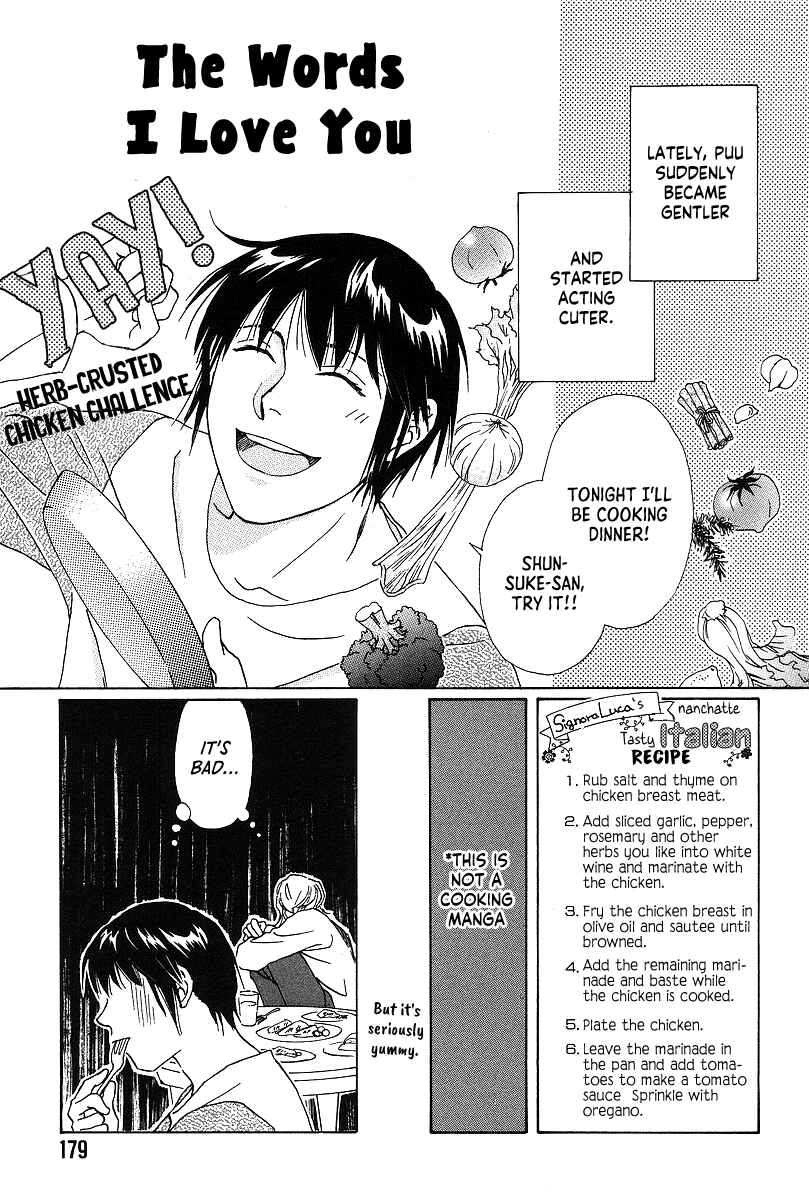 Page 2 Chapter 7.5 Bitter Chocolate Kiss