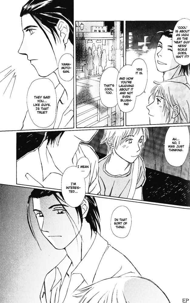 Page 12 Chapter 6 Bitter Chocolate Kiss