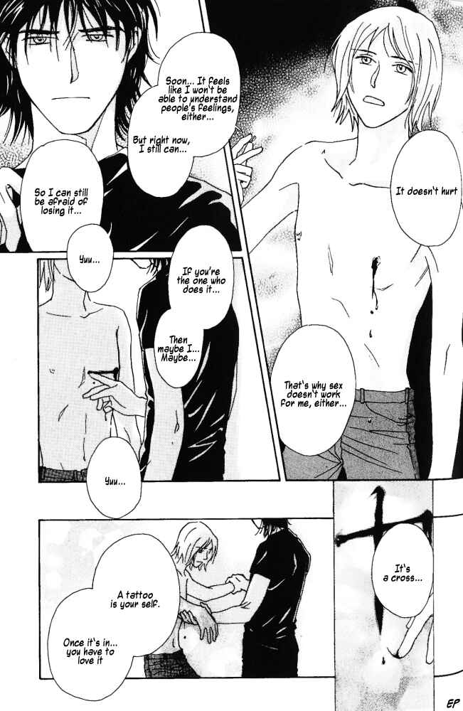 Page 15 Chapter 4 Bitter Chocolate Kiss