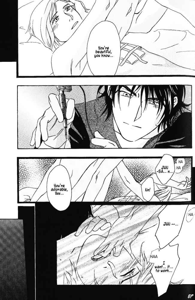 Page 17 Chapter 4 Bitter Chocolate Kiss