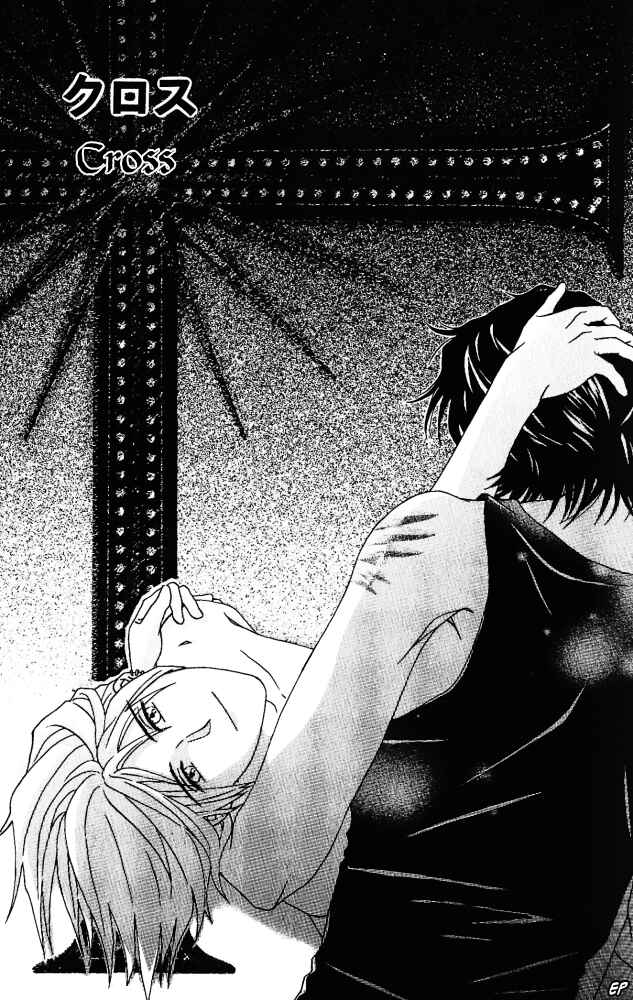 Page 3 Chapter 4 Bitter Chocolate Kiss