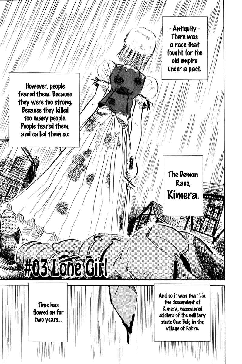 Page 1 Chapter 3 Kimera