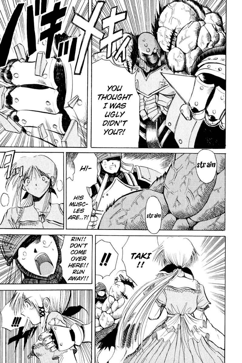 Page 13 Chapter 4 Kimera