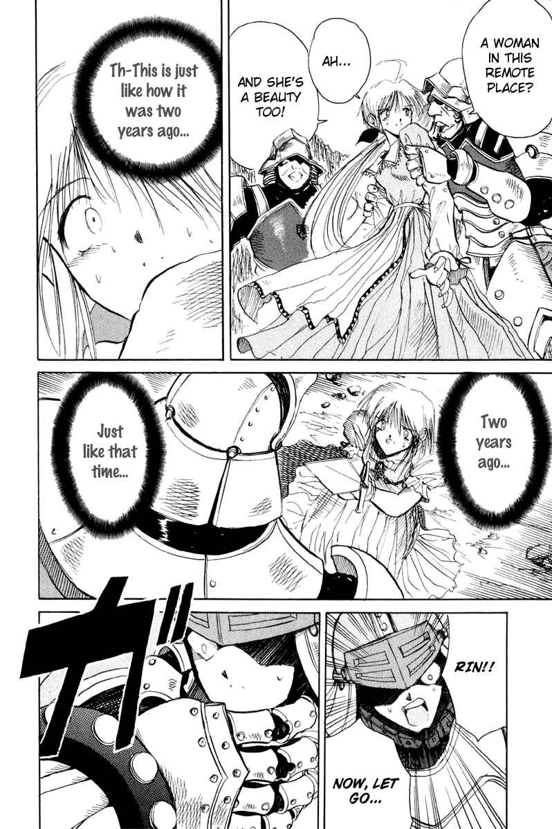 Page 14 Chapter 4 Kimera