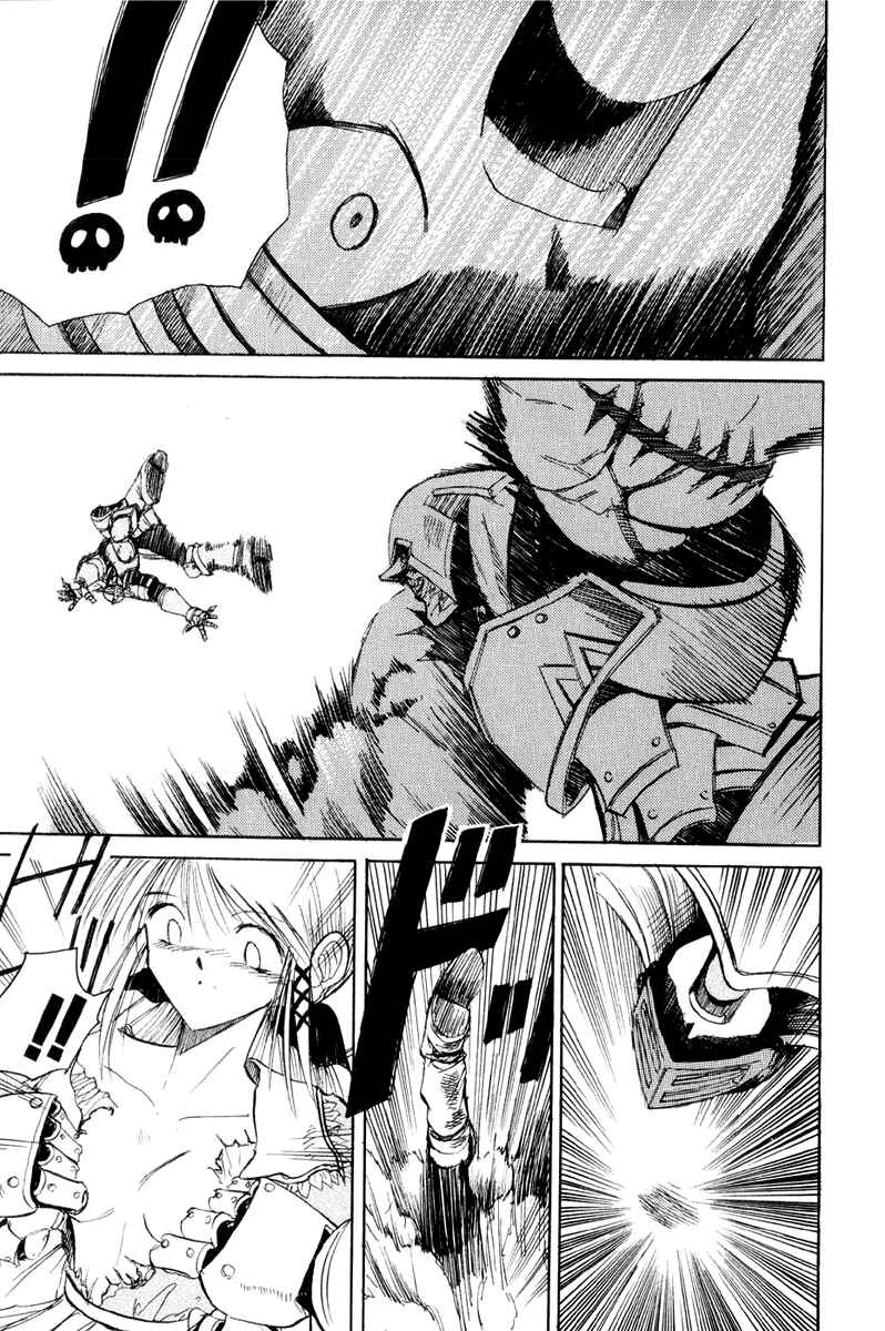 Page 15 Chapter 4 Kimera