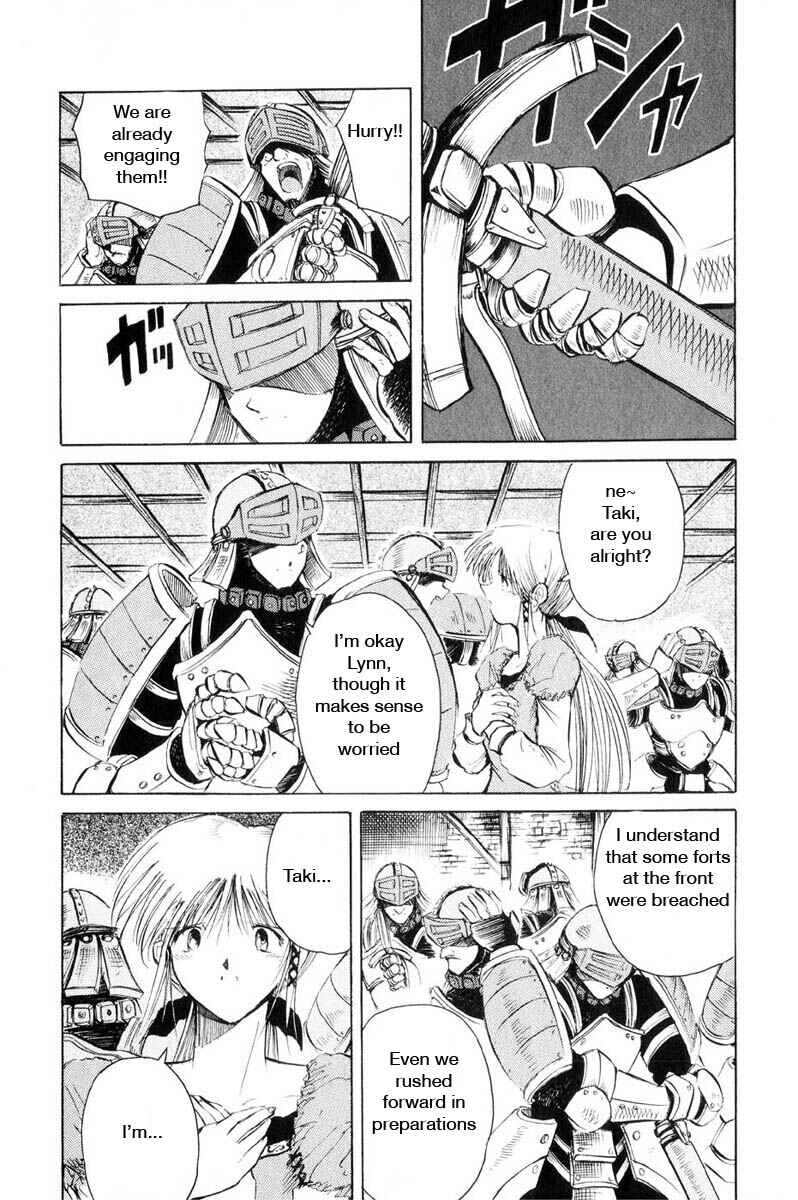 Page 4 Chapter 8 Kimera