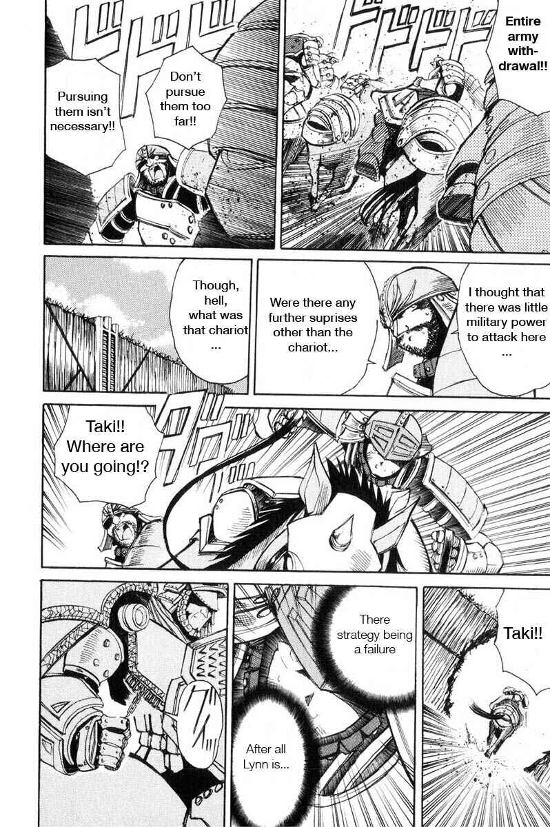 Page 10 Chapter 12 Kimera