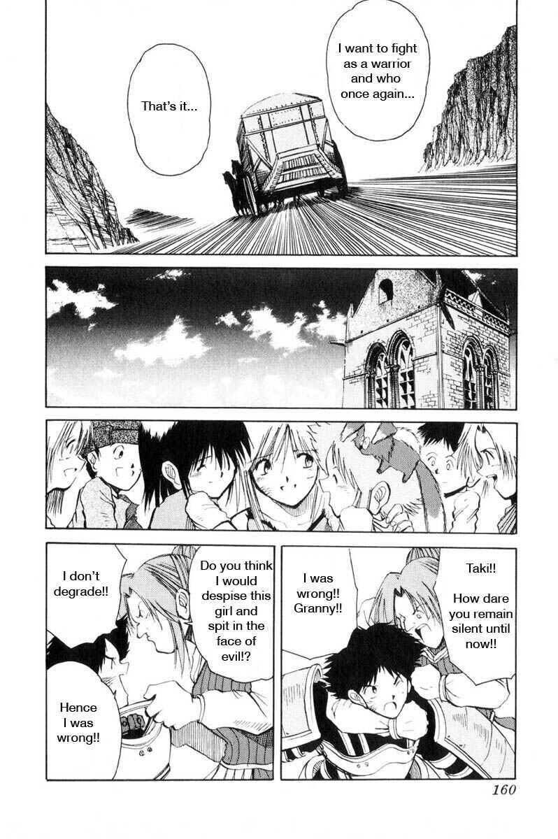 Page 25 Chapter 12 Kimera
