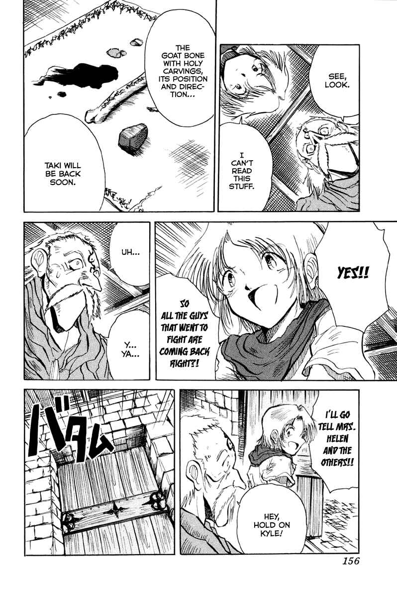 Page 25 Chapter 5 Kimera