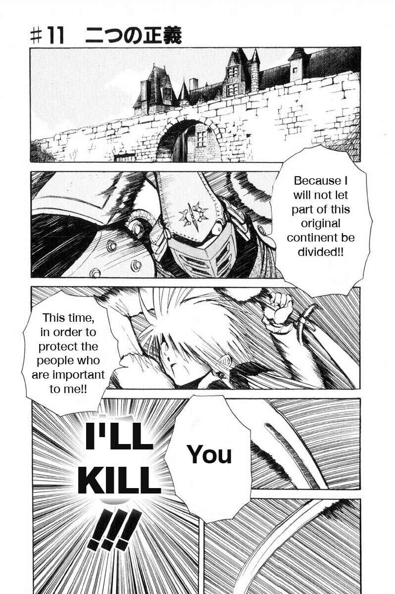 Page 1 Chapter 11 Kimera