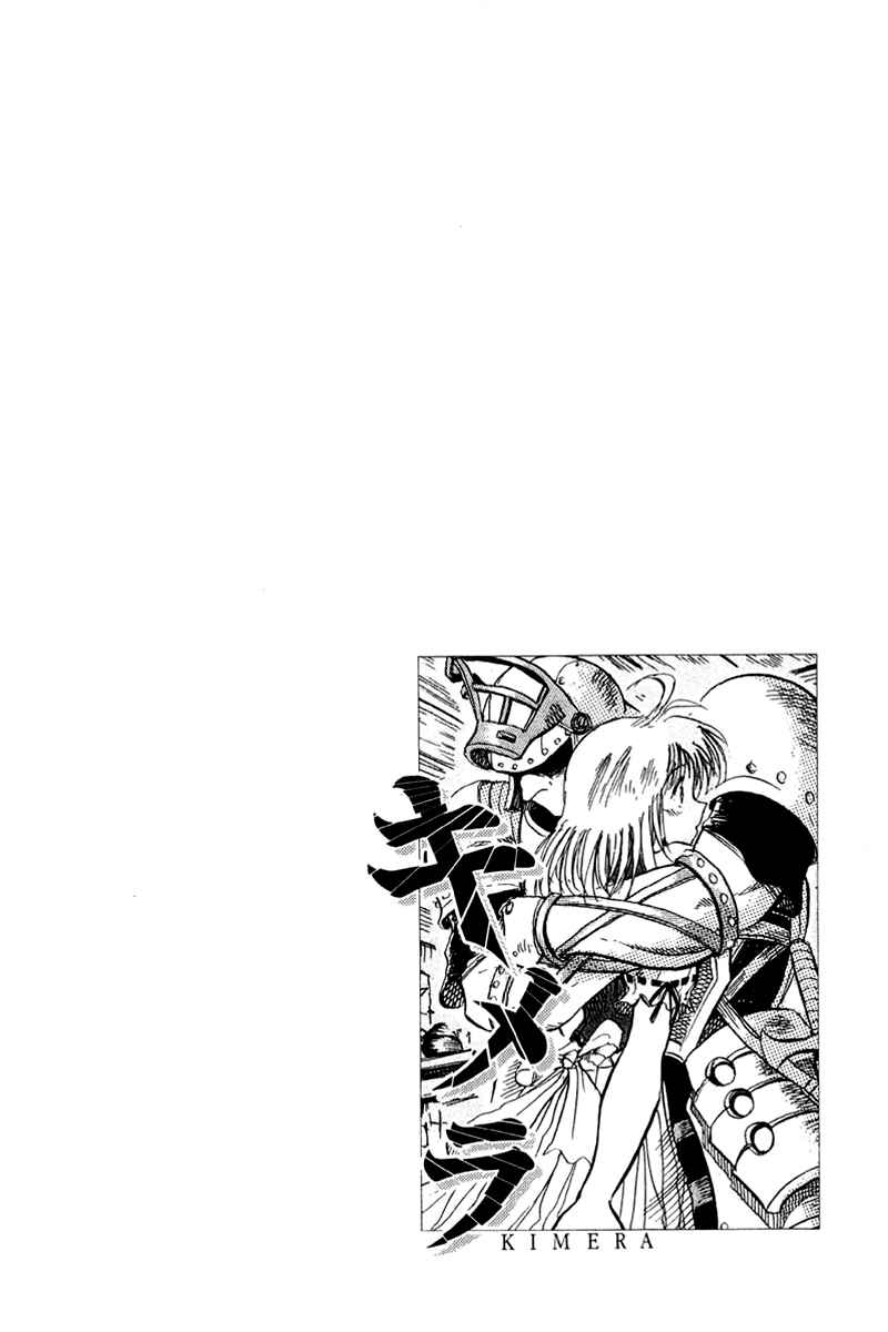 Page 31 Chapter 2 Kimera