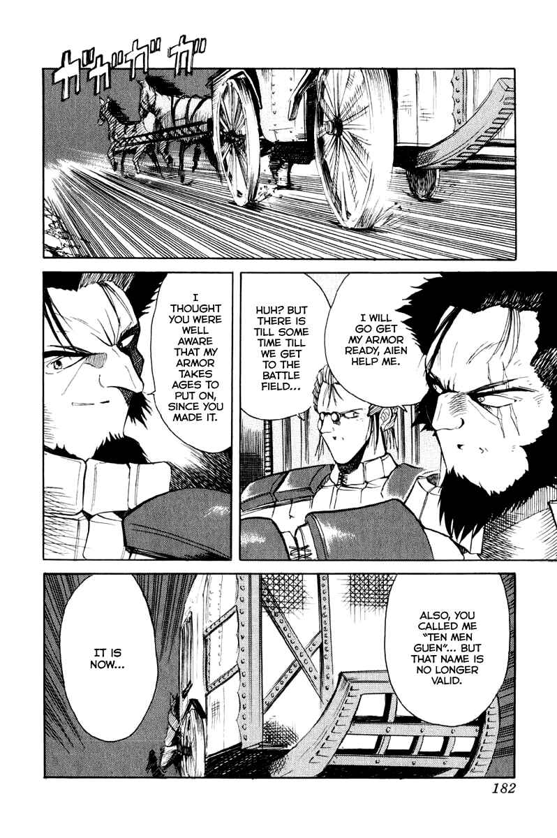 Page 25 Chapter 6 Kimera