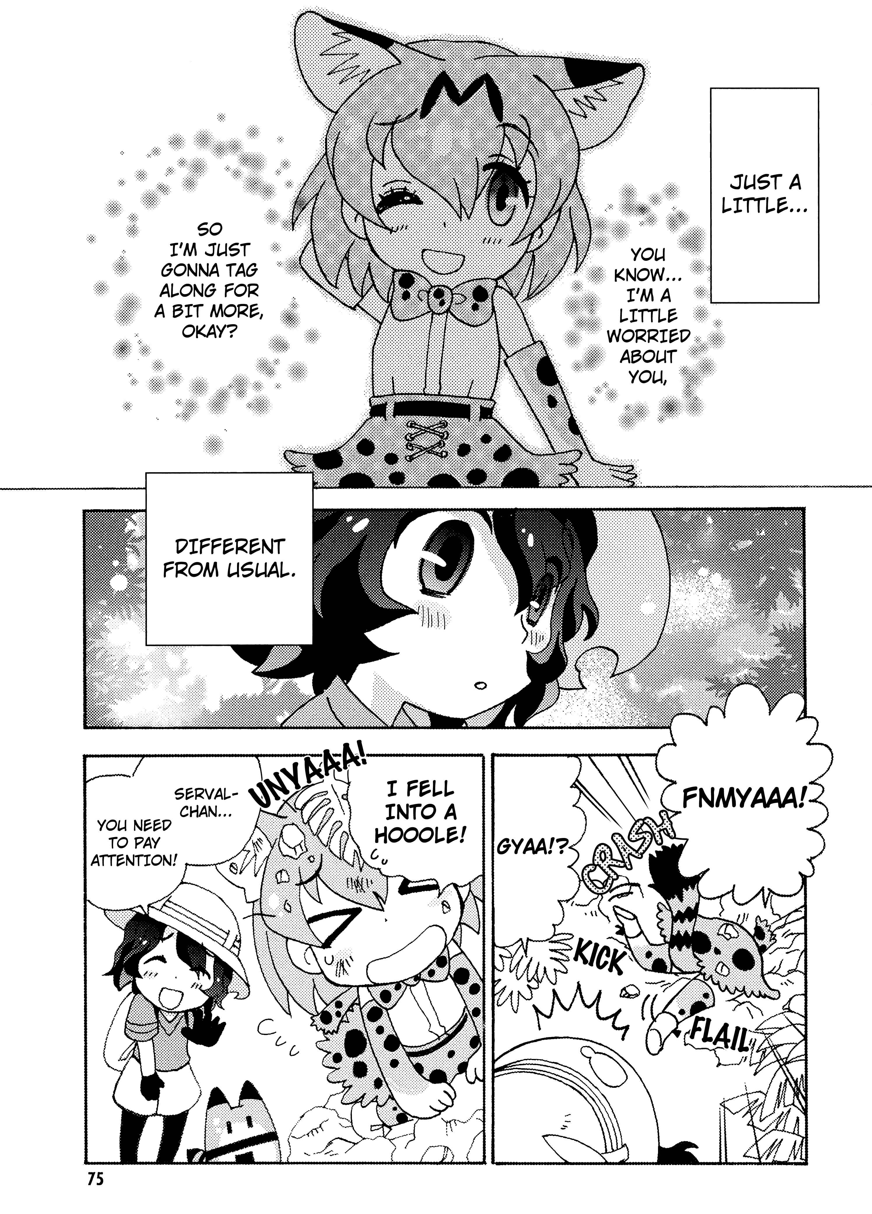 Page 7 Chapter 8 Kemono Friends à la carte