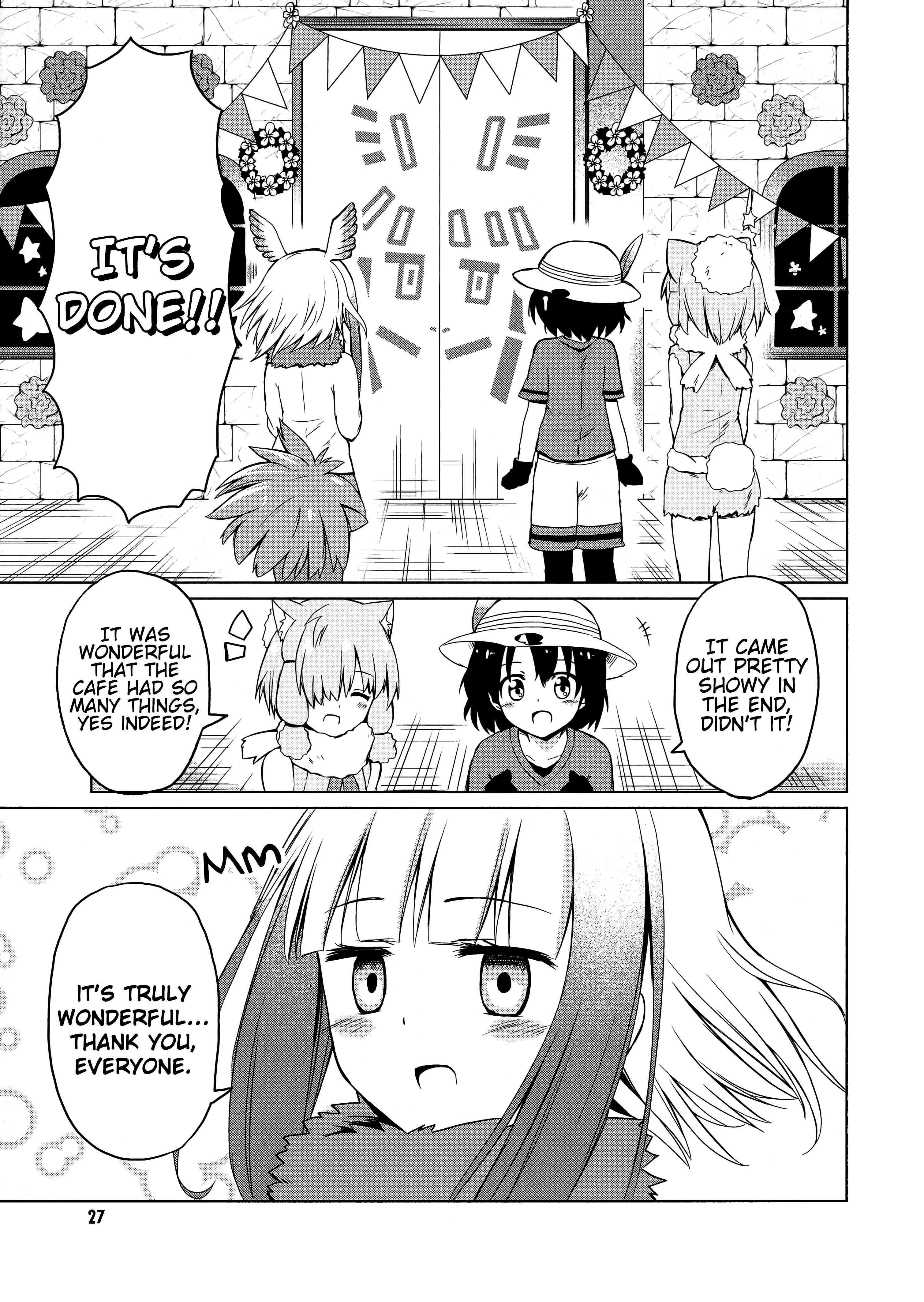 Page 7 Chapter 3 Kemono Friends à la carte
