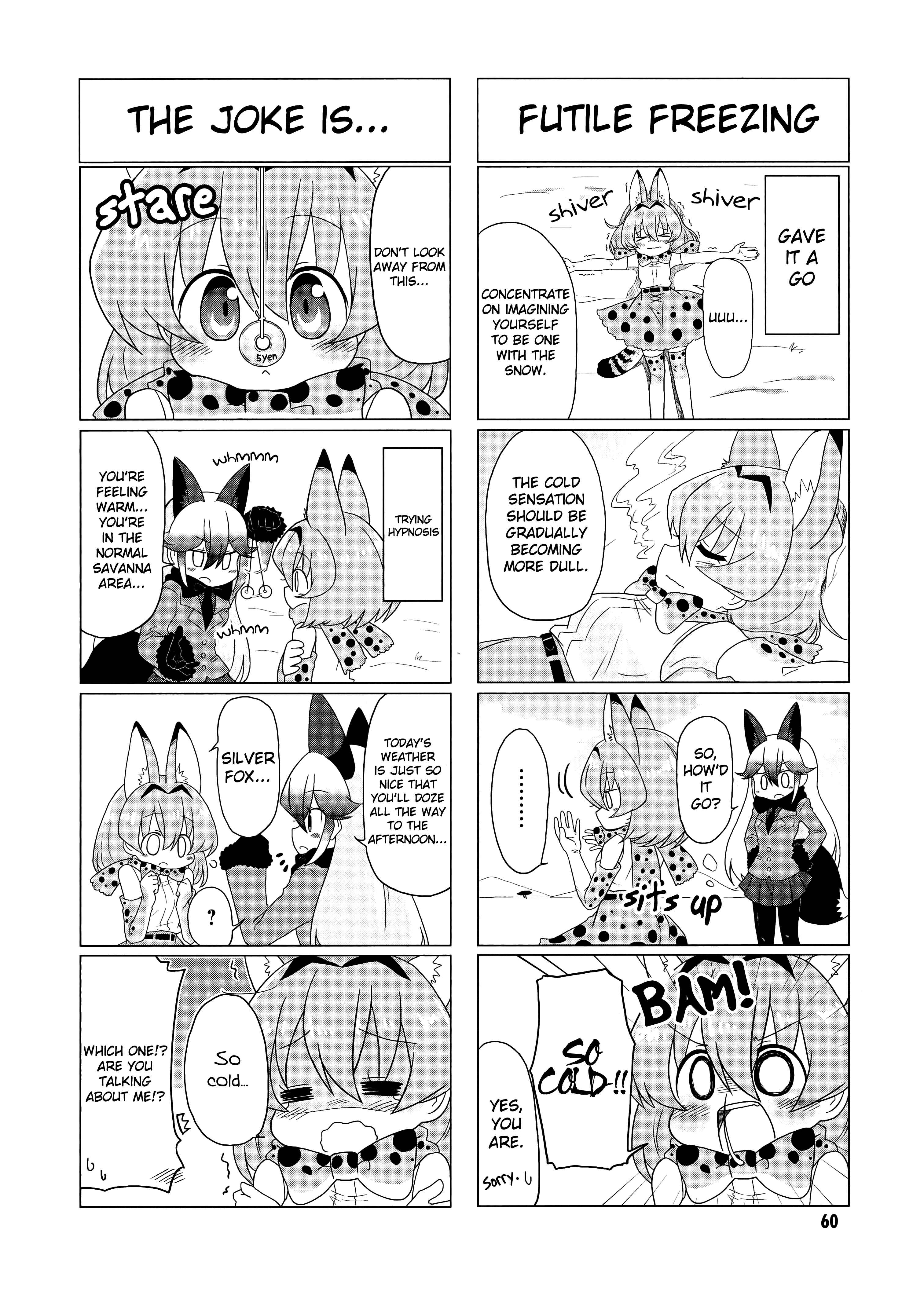 Page 6 Chapter 7 Kemono Friends à la carte
