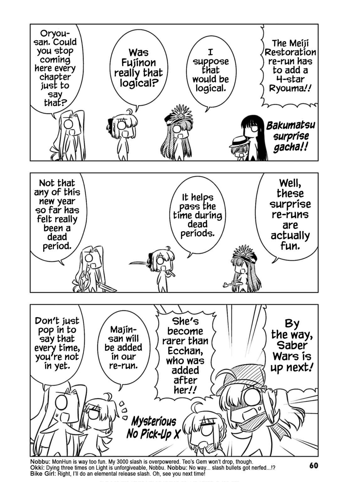Page 8 Chapter 6 GudaGuda Ace