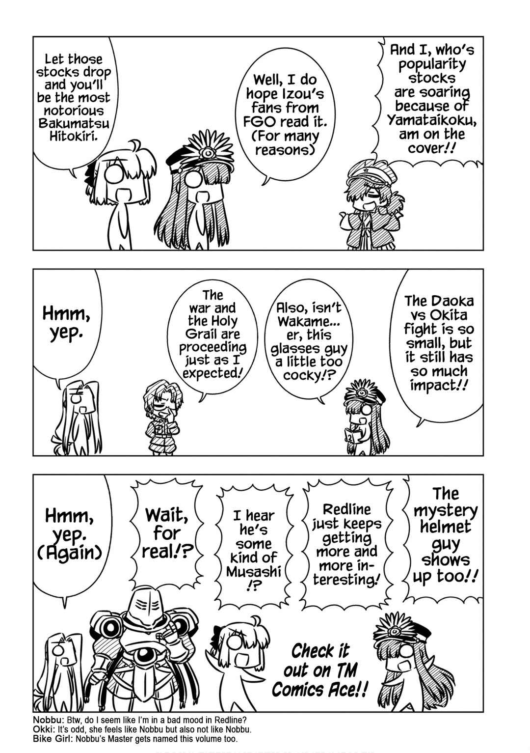 Page 7 Chapter 11 GudaGuda Ace