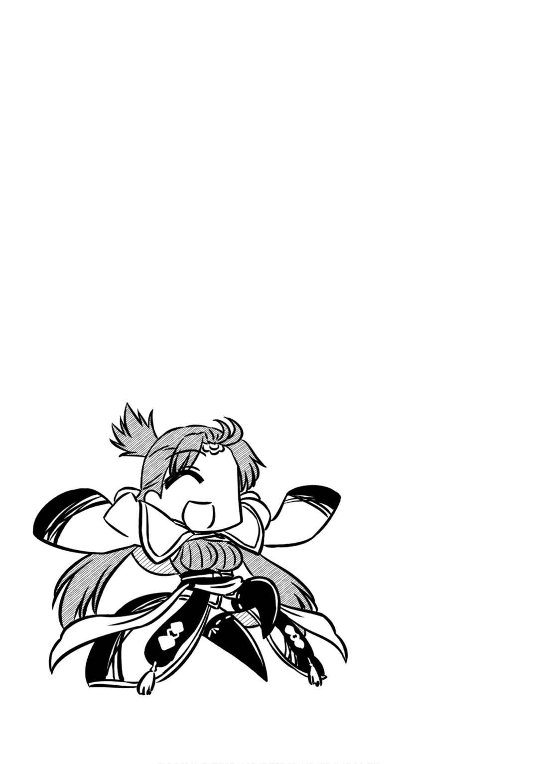 Page 9 Chapter 11 GudaGuda Ace
