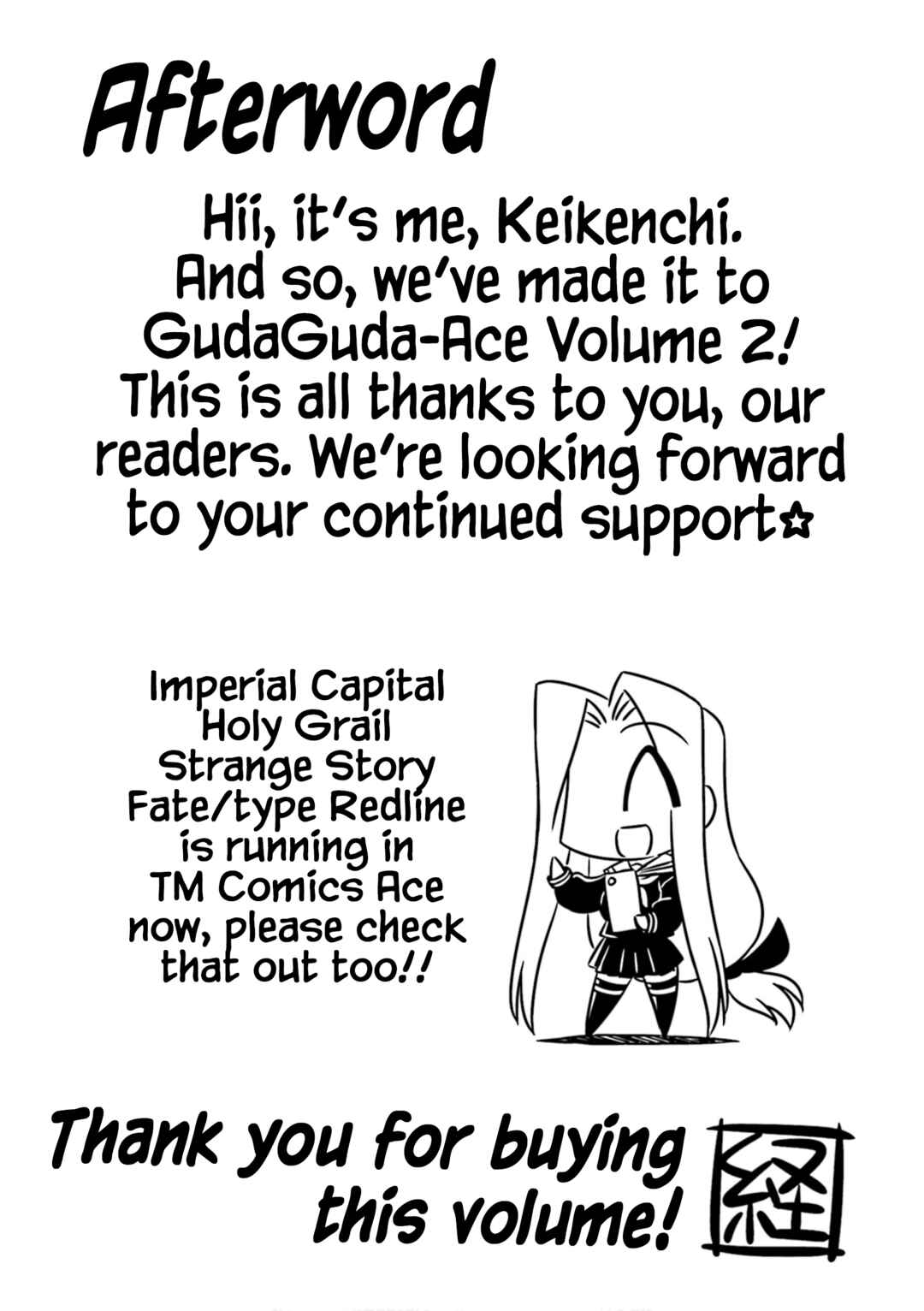 Page 8 Chapter 13.5 GudaGuda Ace