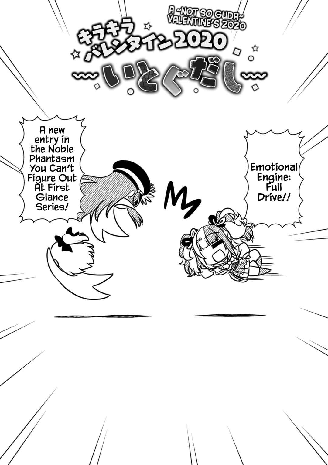 Page 2 Chapter 2 GudaGuda Ace