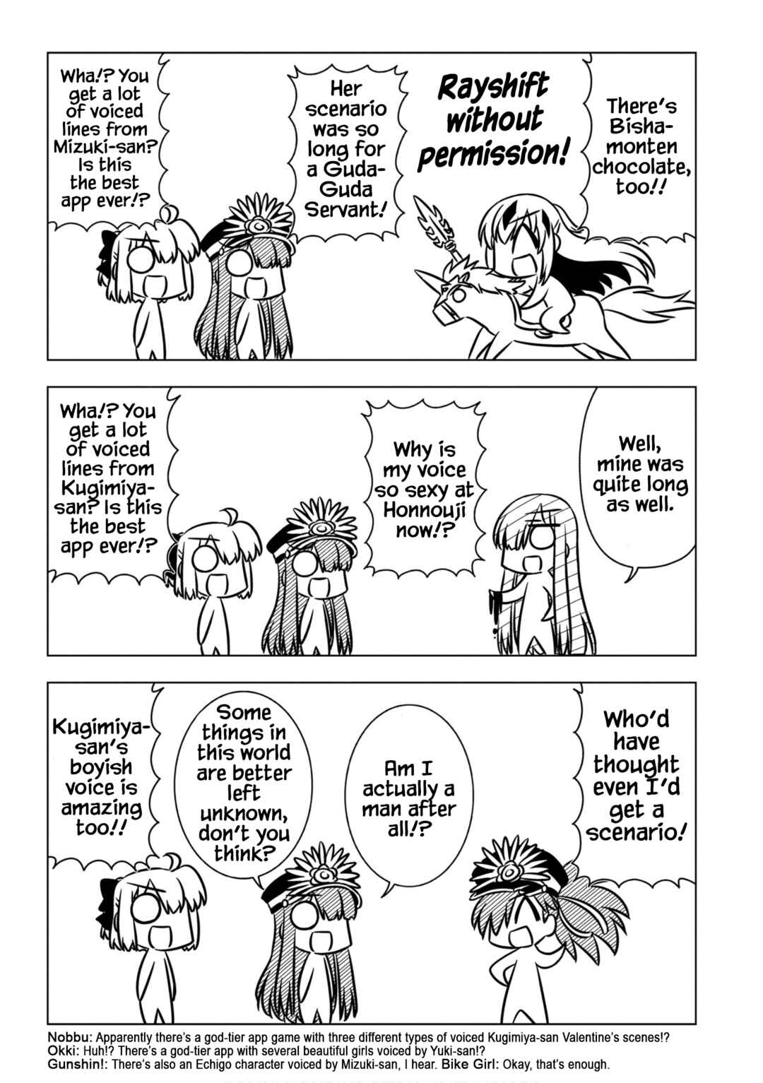 Page 7 Chapter 2 GudaGuda Ace