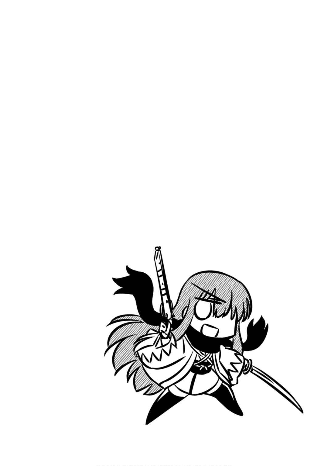 Page 9 Chapter 2 GudaGuda Ace